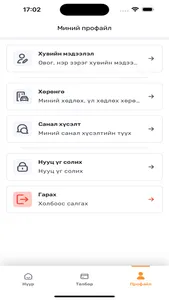 Alpha Zone Residence screenshot 6