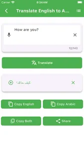 Speak Arabic Language Easily screenshot 3