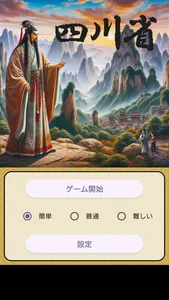 Pzl Shisen-Sho screenshot 0