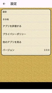 Pzl Shisen-Sho screenshot 2