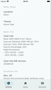 Taxi Meter for South Korea screenshot 0