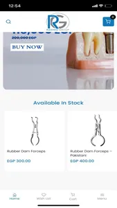 Rashed Group screenshot 1