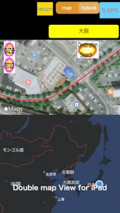 Double map, turn around  map screenshot 1