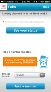 SKEEPER screenshot 4