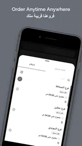 Era Coffee قهوة ارا screenshot 1
