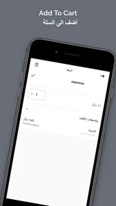 Era Coffee قهوة ارا screenshot 3