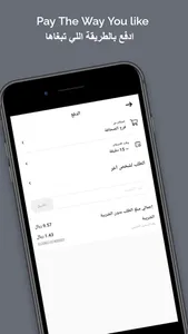 Era Coffee قهوة ارا screenshot 4