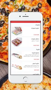 Anwar lulu | انوار اللؤلؤة screenshot 0