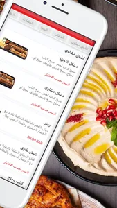 Anwar lulu | انوار اللؤلؤة screenshot 2