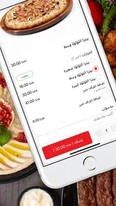 Anwar lulu | انوار اللؤلؤة screenshot 3