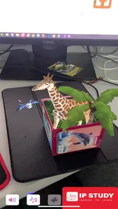 IP Cube screenshot 1