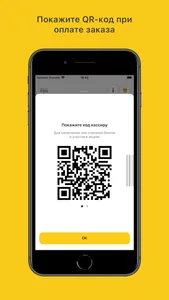 ProstaPizza screenshot 1