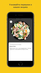 ProstaPizza screenshot 2