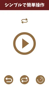 ブラウンノイズ - ホワイトノイズ - 集中 screenshot 2