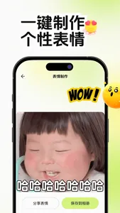 Misgiff screenshot 2