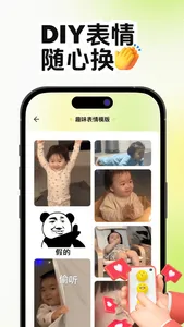 Misgiff screenshot 3