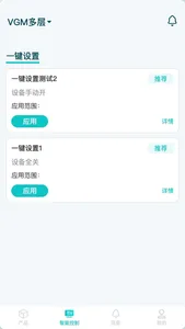 4D-CUBE screenshot 1