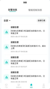 4D-CUBE screenshot 2