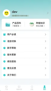 4D-CUBE screenshot 3