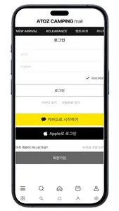 Atozcamping mall screenshot 0