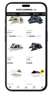 Atozcamping mall screenshot 7