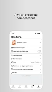 Эрни «Food Bar» screenshot 3
