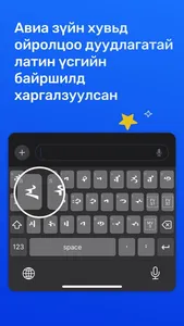 MNS7004 screenshot 1