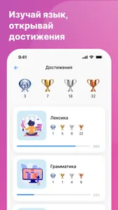 Русский язык ЕГЭ screenshot 7