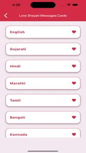 Love Shayari Messages Cards screenshot 1