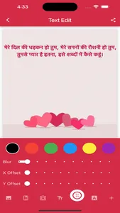 Love Shayari Messages Cards screenshot 3