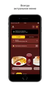 Muskat: Доставка еды screenshot 0
