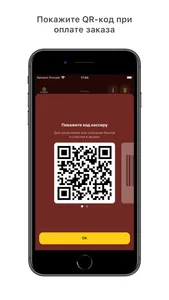 Muskat: Доставка еды screenshot 2