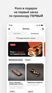OG Sushi screenshot 1
