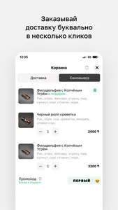 OG Sushi screenshot 2