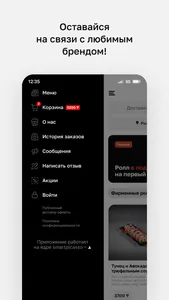 OG Sushi screenshot 3