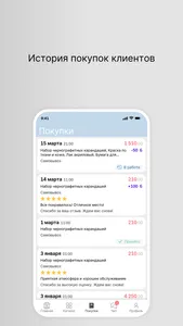 Магазин «10 Ноготков» screenshot 2
