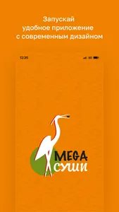 МегаСуши • Норильск, Талнах screenshot 0