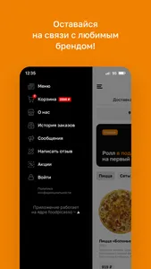 МегаСуши • Норильск, Талнах screenshot 3