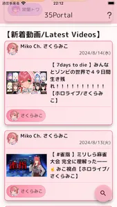 35Portal screenshot 0