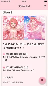 35Portal screenshot 1