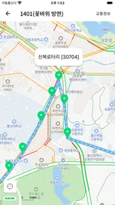 울산버스 - 울산시버스로 screenshot 7