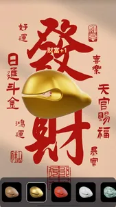 敲木鱼 - 3D电子功德木鱼 & 佛珠烧香念经自动敲击解压 screenshot 2