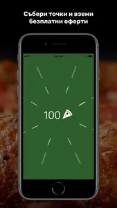 Papa Johns Pizza Bulgaria screenshot 4