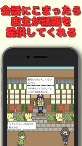 スナックあけみ　-みんなでわいわい雑談チャット- screenshot 4