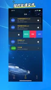 Text to Speech - With Emotion screenshot 2