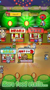 Cat Festival Forest screenshot 2