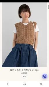 MignonKnit 미뇽니트 screenshot 1