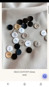 MignonKnit 미뇽니트 screenshot 2