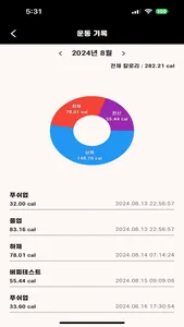 bodyweight exercise routine screenshot 0