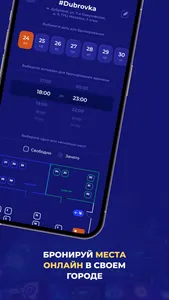 KiberPride screenshot 1